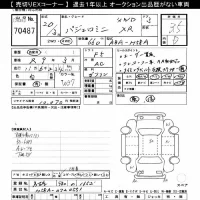 Mitsubishi PAJERO MINI лот № 70487 оценка 3.5  с аукциона в Японии 10