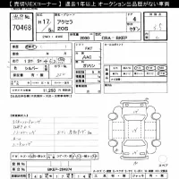 Mazda AXELA лот № 70468 оценка 3.5  с аукциона в Японии 10