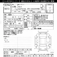 Daihatsu TANTO лот № 8373 оценка 4  с аукциона в Японии 11