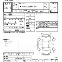 Nissan CLIPPER TRUCK лот № 40070 оценка 4  с аукциона в Японии 11