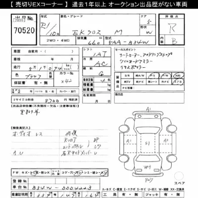 catalog-car-11