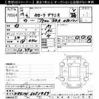 Toyota COROLLA AXIO лот № 70564 оценка 3.5  с аукциона в Японии 10
