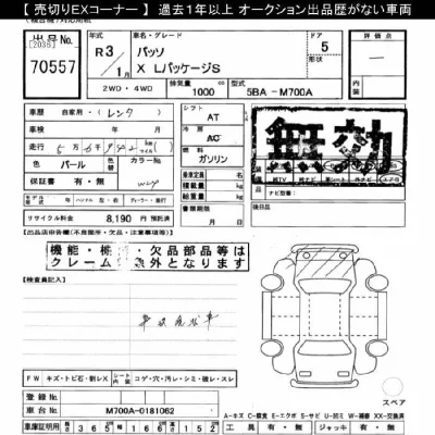 catalog-car-12