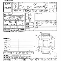 Toyota WISH лот № 10060 оценка 3.5  с аукциона в Японии 8
