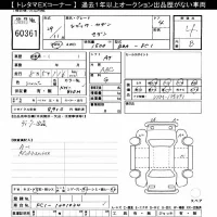 Honda CIVIC лот № 60361 оценка 4  с аукциона в Японии 11