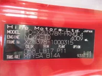 Hino DUTRO лот № 60369 оценка 4  с аукциона в Японии 6