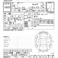 Nissan ROOX лот № 10059 оценка 3.5  с аукциона в Японии 10