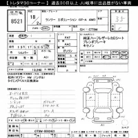 Mitsubishi LANCER лот № 8521 оценка 3.5  с аукциона в Японии 11