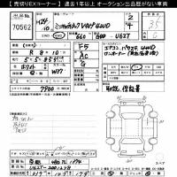 Mitsubishi MINICAB TRUCK лот № 70562 оценка 3.5  с аукциона в Японии 10