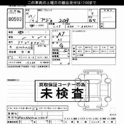 catalog-car-4