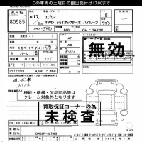 Suzuki EVERY WAGON лот № 80585 оценка ***  с аукциона в Японии 3
