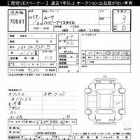 Daihatsu MOVE лот № 70591 оценка 3  с аукциона в Японии 10