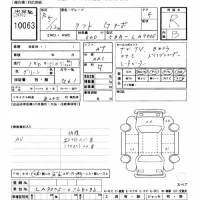 Daihatsu TAFT лот № 10063 оценка R  с аукциона в Японии 8