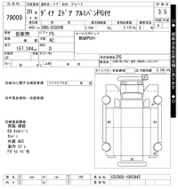 Toyota DYNA лот № 79009 оценка 3.5  с аукциона в Японии 10