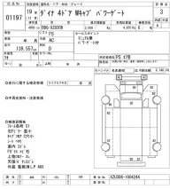 Toyota DYNA лот № 1197 оценка 3  с аукциона в Японии 10