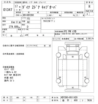 Toyota DYNA лот № 1347 оценка R  с аукциона в Японии 10