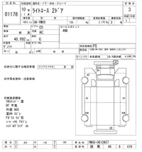 Toyota LITE ACE TRUCK лот № 1178 оценка 3  с аукциона в Японии 10