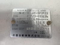 Nissan ATLAS лот № 1229 оценка R  с аукциона в Японии 7