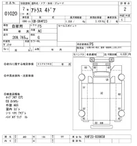 Nissan ATLAS лот № 1020 оценка 2  с аукциона в Японии 10
