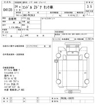 Nissan CONDOR лот № 4135 оценка 3.5  с аукциона в Японии 8
