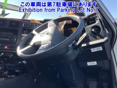 Mitsubishi FUSO SUPER GREAT