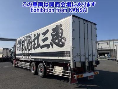 UD Trucks Quon