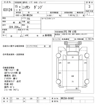 Nissan TRUCK лот № 3124 оценка 3  с аукциона в Японии 9