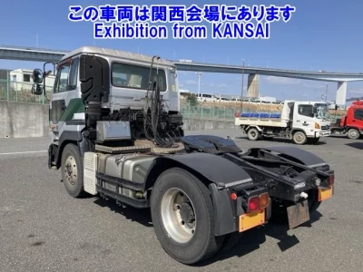 Nissan ATLAS