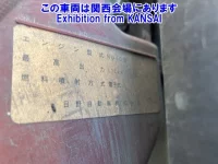 Hino DUTRO лот № 51007 оценка R  с аукциона в Японии 8