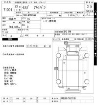 Isuzu TRUCK лот № 71001 оценка 3.5  с аукциона в Японии 10