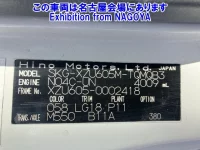 Hino DUTRO лот № 71005 оценка 4  с аукциона в Японии 7