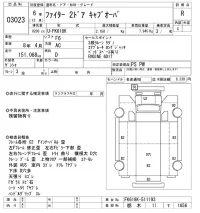 Mitsubishi FUSO FIGHTER лот № 3023 оценка R  с аукциона в Японии 9