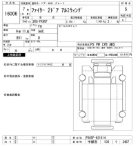 Mitsubishi FUSO FIGHTER лот № 16006 оценка 5  с аукциона в Японии 9