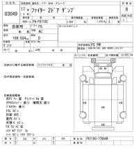 Mitsubishi FUSO FIGHTER лот № 3049 оценка R  с аукциона в Японии 9