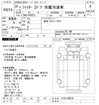 Mitsubishi FUSO FIGHTER лот № 4219 оценка R  с аукциона в Японии 8