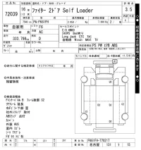 Mitsubishi FUSO FIGHTER лот № 72039 оценка 3.5  с аукциона в Японии 10