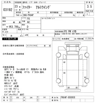 Mitsubishi FUSO FIGHTER лот № 3192 оценка 3.5  с аукциона в Японии 9