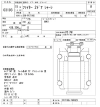 Mitsubishi FUSO FIGHTER лот № 3193 оценка R  с аукциона в Японии 9