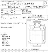 Mitsubishi FUSO FIGHTER лот № 4160 оценка 3.5  с аукциона в Японии 8