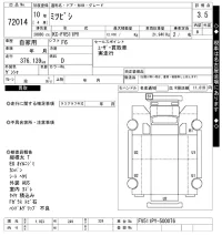 Mitsubishi FUSO TRUCK лот № 72014 оценка 3.5  с аукциона в Японии 9