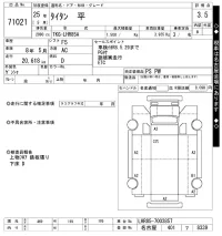Mazda TITAN лот № 71021 оценка 3.5  с аукциона в Японии 10