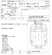 Mazda BONGO лот № 1096 оценка 3.5  с аукциона в Японии 10
