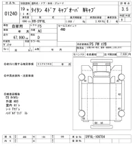 Mazda TITAN лот № 1240 оценка 3.5  с аукциона в Японии 9