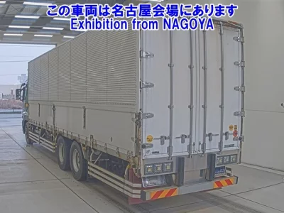 Mitsubishi FUSO SUPER GREAT