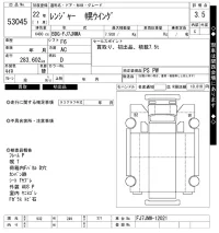 Hino RANGER лот № 53045 оценка 3.5  с аукциона в Японии 10