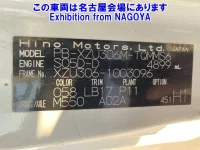 Hino DUTRO лот № 71019 оценка 3.5  с аукциона в Японии 7