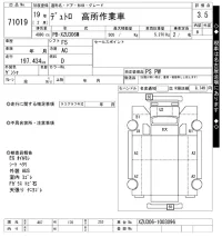 Hino DUTRO лот № 71019 оценка 3.5  с аукциона в Японии 10