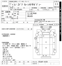 Hino RANGER лот № 53010 оценка 3.5  с аукциона в Японии 10