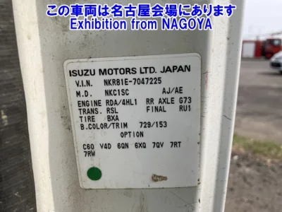 Isuzu Elf