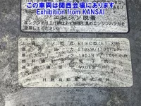 Hino PROFIA лот № 53017 оценка 3  с аукциона в Японии 8